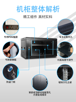 4u thickened wall-mounted wall cabinet 9u monitoring power amplifier 6u small household weak box switch 12U network Cabinet