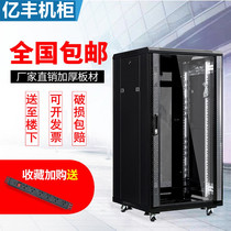 6u12u42u Network Server 2 M monitoring wall switch weak electric cabinet power amplifier cabinet 1 m 1 2 m