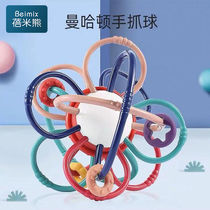 Baby Hand Catch Ball Toys 0-1 Year Baby Toys Childrens Educational Manhattan Ball 3-6 Months Male and Female Baby Ball