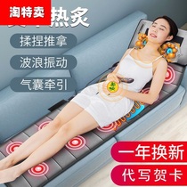Cervical massager full-body multifunctional mattress kneading back waist and shoulders electric lying home cushion cushion