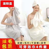 Bath skirt womens cotton can wear absorbent chest womens cotton bath towel dry hair cap two-piece womens bath towel can be wrapped