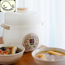 Stew pot baby supplementary food small rice cooker cooking porridge bb pot automatic small stew Cup 1 person 2 electric household cooker artifact