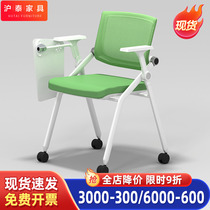 Conference chair with folding and writing board training chair with small table-board table stool one-piece classroom chair study training course chair