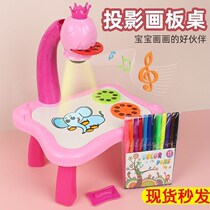 Projection drawing board table Shaking sound with the same puzzle early education drawing board projector learning drawing table 3-6 years old childrens toys 5