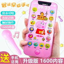 2021 new childrens mobile phone toys children fake phone simulation model early education touch screen charging girl boy