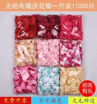 Non-woven simulation wedding rose petals table wedding room KTV hand flower birthday proposal confession wedding arrangement