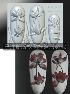 taobao agent Lotus collection nail mold wears armor jewelry