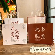 Everything wins the meaning of the text blessing boys gift packaging simple ins wind small portable high-end exquisite gift bag