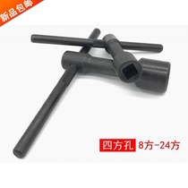 Tool holder wrench Chuck wrench chuck key inner and outer square wrench specifications 8*8 -- 24*24 lathe tool holder 0