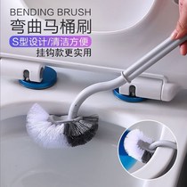 Household bathroom wall-mounted non-perforated toilet brush sitting on the stool brush cleaning the wall washing toilet without dead corners