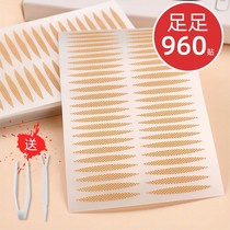 Double eyelid stickers invisible natural non-trace lace fiber fairy stickers transparent waterproof meat color olive type non-reflective
