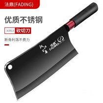 Household kitchen knife Super fast sharp non-grinding kitchen knife set Slicing knife Cutting knife Ladys special chef black knife
