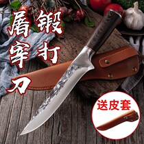 Killing pigs and sheep division special deboning meat cutting blood knife slaughtering knife slaughtering meat peeling special shaving sharp small knife