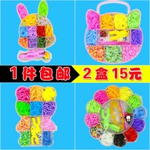 Childrens bracelet necklace handmade bracelet mens woven hand rope material bag rubber rubber band Tool