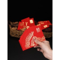 Red envelope wedding small red envelope 2021 new special bag wedding wedding wedding supplies mini block
