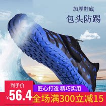 Crushing to the sea shoes beach socks children quick-drying South Korea swimming wading female boy seaside thick soft bottom