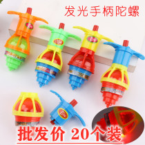 Yiwu Night Market hot square stalls glowing children Childrens toy stalls Source of goods to push the scan code small gifts