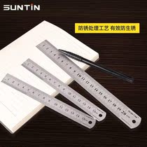 Aluminum alloy scraper steel ruler iron ruler 1 meter 5 long steel plate ruler stainless steel ruler 15 20 30 50 cm iron