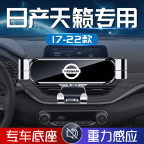 Suitable for 21 models of Nissan Skycar Mobile phone holder Nisan exclusive mobile phone frame in car decorated retrofit 2021