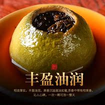 Craftsmanship small green mandarin 28 250g gift box new small green mandarin Puer cooked tea tea tangerine peel tangerine Tea Tea