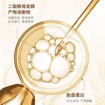 Renhe (drill sister exclusive) two-cleft yeast water milk set to relieve sensitive muscles layer to protect the skin