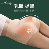 Latex Fake Ass-shaped collection of hip and hip pants female without marks for small belly and thin belly Natural Honey Peach Hip and Hip God