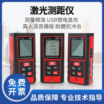 Laser rangefinder handheld infrared measuring ruler electronic ruler high precision measuring room instrument distance measuring instrument