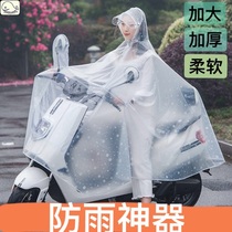 Thickened raincoat cute single poncho electric car anti-floating motorcycle female adult anti-rainstorm body increased men and women