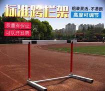 Track and field training hurdles foldable small hurdles adjustable small hurdles hurdles jump movement obstacle bar disassembly