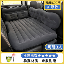 Great Wall Gun Air Cushion Bed Rear On-board Inflatable Bed Travel Bed Backseat Mattresses Commercial Use of Edition Cross-country Edition retrofit Private