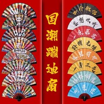Guochao ancient wind fan boys and girls in summer carry folding fan ancient wind domineering tassel folding fan hidden device fan