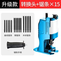 Electric drill variable chainsaw conversion head electric jigsaw reciprocating saw small multifunctional variable jigsaw accessories woodworking saw