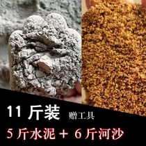 Bulk tile sand quick-drying cement black tile indoor repair decoration paste cement mortar wall block hole tile tile