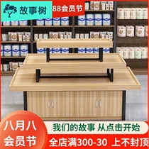 Supermarket Nakajima pile head shelf Makeup mother and baby products jewelry display cabinet Shoe store promotion table Book toy assembly table