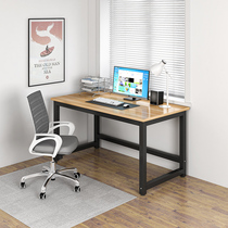 Office Computer Desk Desktop Simple Entrepreneurship Brief Modern Rental Small Table Office Staff Training Desk