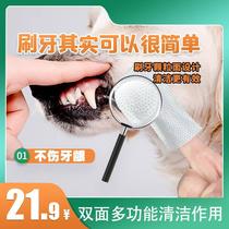 Xunshi Beli Pet Shop Pet Finger Toothbrushes Wipes Oral Cleaning Cats and Dog Brush Cleaning Oral Wipes