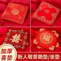 Wedding supplies thick seat pad wedding Big Red pad bride step on seat cushion tea worship Heaven and Earth kneeling pad