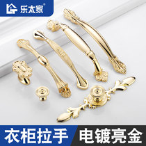 Nordic golden cabinet small handle Light luxury cabinet door handle Large cabinet door cabinet handle American drawer handle