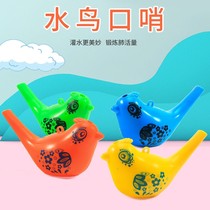 Whistle Waterbird Whistle Children's Early Education Puzzle Whistle Whistle Water Whistle Sound Flute Toy Whistle Instrument