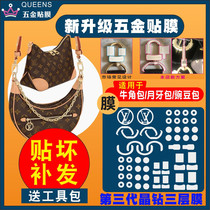 Suitable for lv Boulogne croissant crescent bag hardware foil loop pea bag metal moon bag