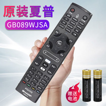 Original Sharp remote control GB089WJSA applicable LCD-46 52LX750A LCD-60LX750A 850A 960A universal AQ