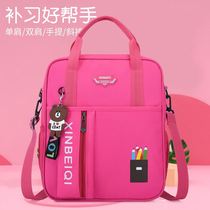 Primary and secondary school students with tutorial bag waterproof canvas tote bag for men and women children make up for class book paper bag shoulder bag
