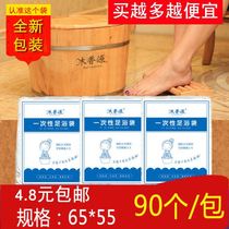 65*55 wooden source foot soak bag disposable foot bath plastic bag foot massage foot wash basin bath bucket wooden bucket bag thickened