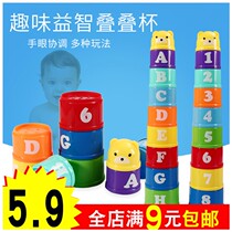 Stacked Cup childrens baby educational toy baby early education number letter stacked high set Bowl puzzle stacked music