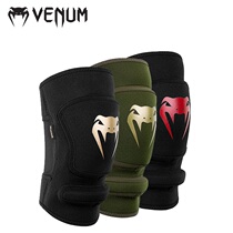 VENUM VENUM EVO knee boxing Sanda protective gear knee cap training protection combat fighting MMA equipment