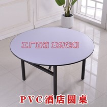  Hotel fir large round table Folding solid wood round countertop Household banquet dining table Hotel restaurant round dining table and chair