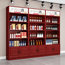 Wine Cabinet Hotel Wall Display Cabinet Supermarket Tobacco Wine Tea Cabinet Wine Red Wine Rack Liquor Cabinet Display Cabinet Container