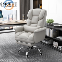 SMUDEU high-grade comfortable computer chair boss Business Office Chair home backrest comfortable sedentary swivel chair e-sports chair