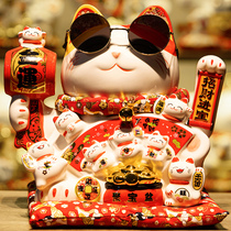 Large fortune cat ornaments automatic beckoning home decorations front desk electric shake shop opening gift rich