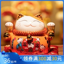 Japanese lucky cat ornaments opening gifts electric shake shop cash register desk piggy bank hair cat home living room